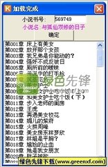 爱游戏app官网在线登陆